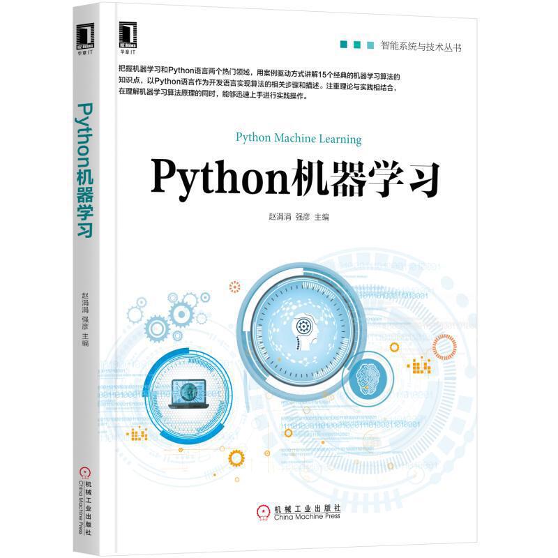 PythonC(j)W(xu)(x)