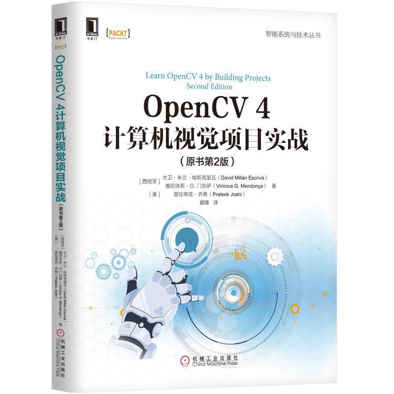 OpenCV 4ӋC(j)ҕXĿ(zhn)ԭ2棩