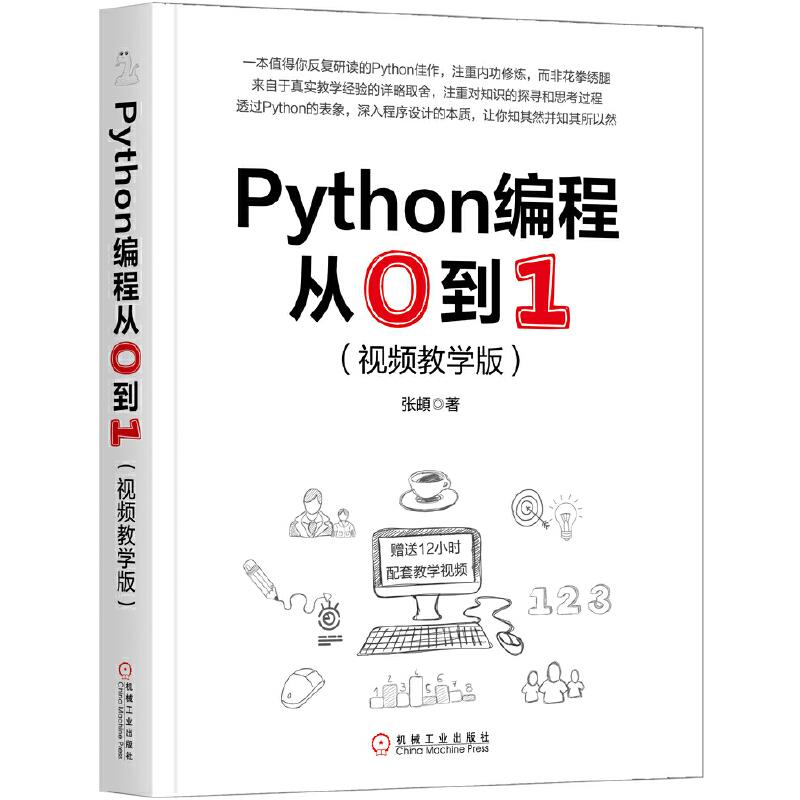 Python̏01ҕľW棩