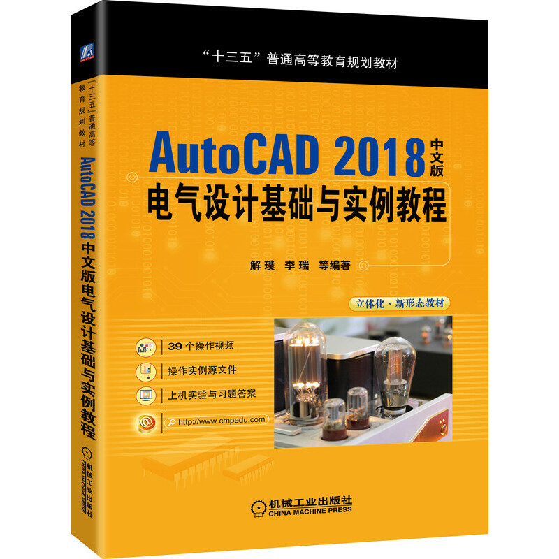 AutoCAD 2018İ늚O(sh)Ӌ(j)A(ch)c(sh)̳