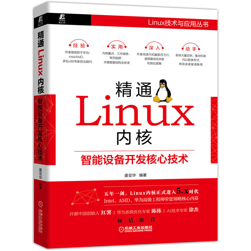 ͨLinuxȺˣO_l(f)ļg LinuxȺ5.x sfдa