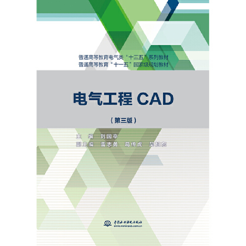 늚⹤CAD()ͨߵȽ늚ʮ塱ϵн̲ ͨߵȽʮһ塱ҼҎ(gu)̲ģ