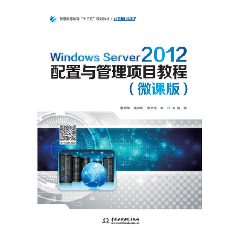 Windows Server 2012cĿ̳̣΢n棩ͨߵȽʮ塱Ҏ(gu)̲ģW(wng)ǰI(y)