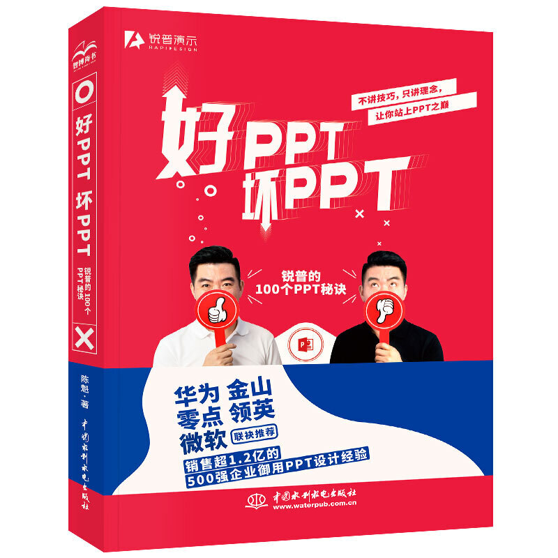 PPTPPTJյ100PPTEA顢ͨ늾W(wng)500(qing)I(y)PPTO(sh)Ӌ(j)̘I(y)