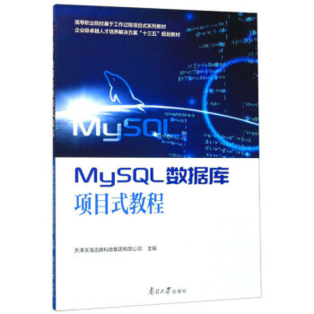 MySQL(sh)(j)Ŀʽ̳