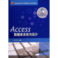 Access(sh)(j)ϵy(tng)cOӋ