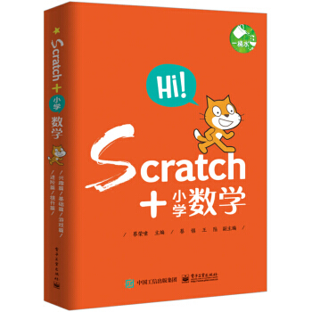 Scratch+СW(xu)(sh)W(xu),