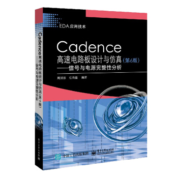 Cadence·O(sh)Ӌ(j)c