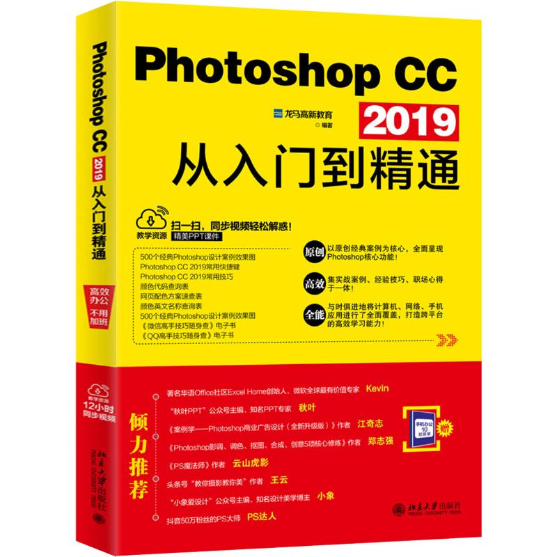 Photoshop CC 2019T(mn)ͨ