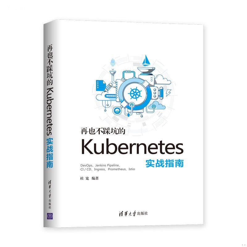 Ҳȿӵkubernetes(sh)(zhn)ָ