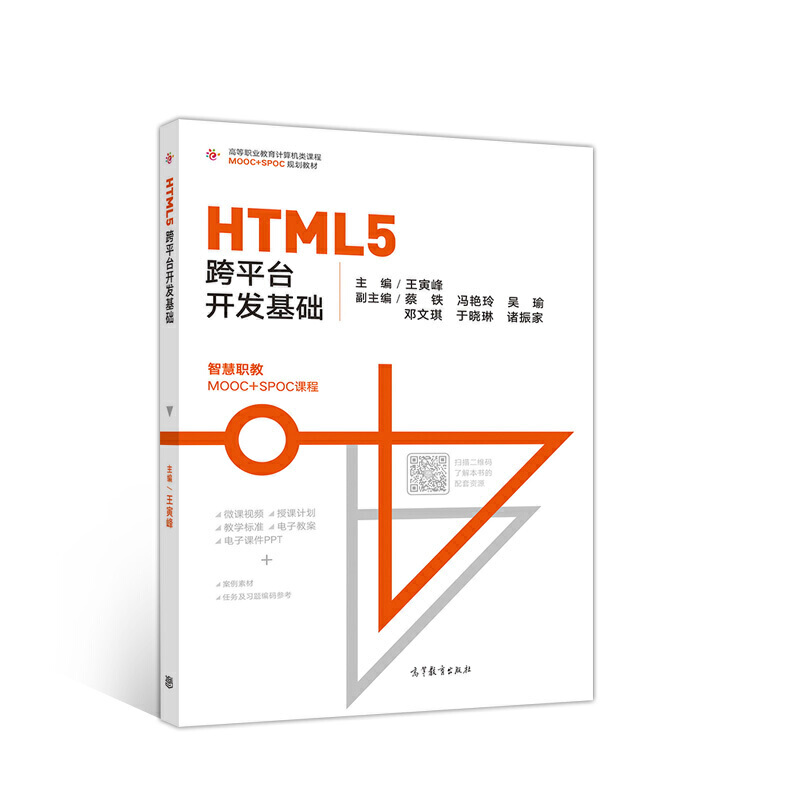 HTML5ƽ__l(f)A