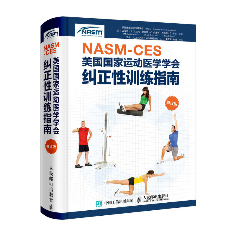 NASM-CES\t(y)W(xu)W(xu)mӖ(xn)ָϣӆ棩