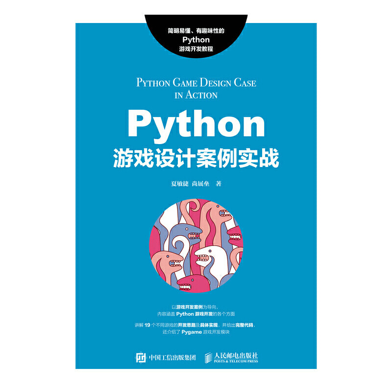 PythonΑO(sh)Ӌ(zhn)