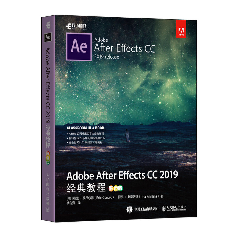 Adobe After Effects CC 2019(jng)̳ ɫ