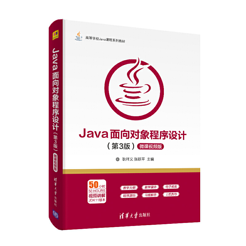 Java?q)O(sh)Ӌ(j)3棩-΢nҕl