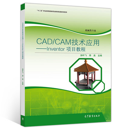 CAD/CAMg(sh)