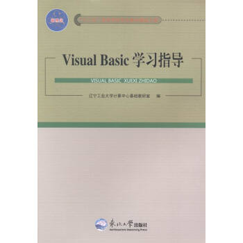 Visual BasicW(xu)(x)ָ(do)