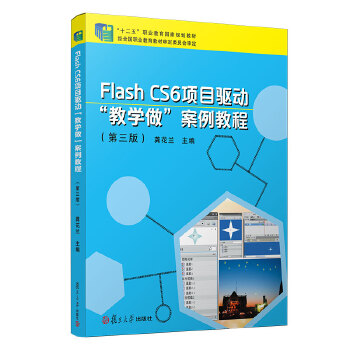 Flash CS6 Ŀ(q)