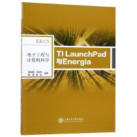 TI LaunchPadcEnergia