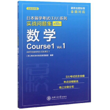 (zhn)} (sh)W(xu)Course1 Vol.1