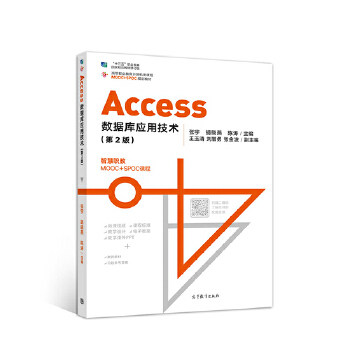 Access(sh)(j)쑪üg