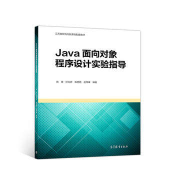 Java?q)O(sh)Ӌ(sh)(yn)ָ(do)