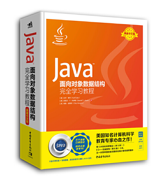 JAVA?q)?sh)(j)Y(ji)(gu)ȫW(xu)(x)̳