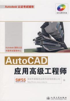 AutoCAD(yng)ø߼(j)̎