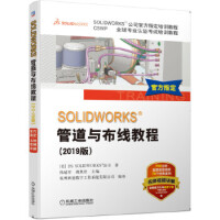 SOLIDWORKS?ܵc̳