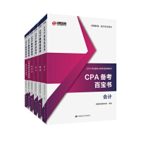 CPA俼ٌ(hu)Ӌ(j)փӋ(j)փ(jng)(j)փփؔ(ci)(w)ɱփԡ˾(zhn)cL(fng)U(xin)փԣ