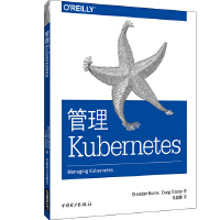 Kubernetes