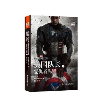 ӰpZx.Captain America:The First Avenger(du)L1:(f)h(ٛӢlӕ~v)