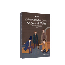 Collected Adventure Stories Of Sherlock Holmes Ħ˹̽ƪ宋(hu)棩