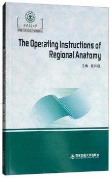 The Operating Instructions of Regional Anatomyֲʲָ(do)...