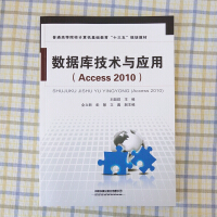 (sh)켼gc(Access 2010)