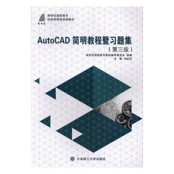 AutoCAD̳(x)}