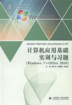 ӋC(j)(yng)ûA(ch)(sh)Ӗ(xn)c(x)}:Windows 7+Office 2010