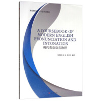 ACoursebookofModernEnglishPronunciationandIntonationFӢZZ̳