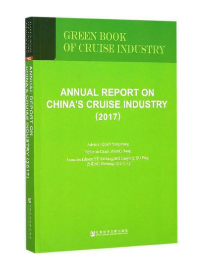 ANNUAL REPORT ON CHINAS CRUISE INDUSTRY 2017