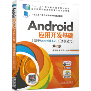 Android(yng)_l(f)A(ch)Android 4.2΄(w)(q)ʽ2