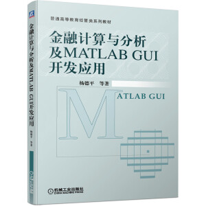 Ӌ(j)cMATLAB GUI_(ki)l(f)(yng)