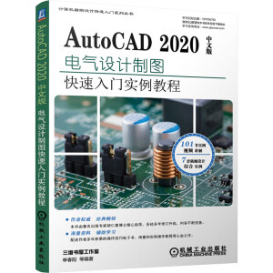 AutoCAD 2020İ늚O(sh)Ӌ̳