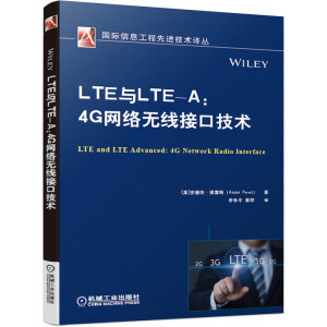 LTEcLTE-A:4GW(wng)j(lu)o(w)ӿڼg(sh)