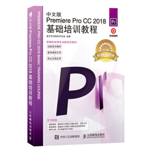 İPremiere Pro CC 2018A(ch)Ӗ̳