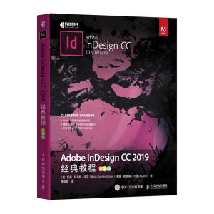 Adobe InDesign CC 2019̳̣ɫ棩