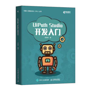 UiPath Studio_(ki)l(f)T(mn)