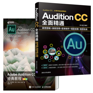 Adobe Audition CC (jng)̳̣2棩