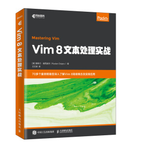 Vim 8ı̎팍(zhn)