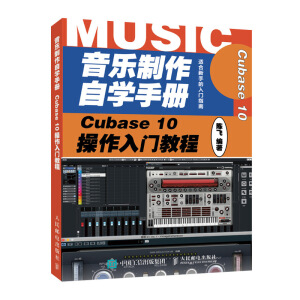 ԌW(xu)փ(c) Cubase 10T̳