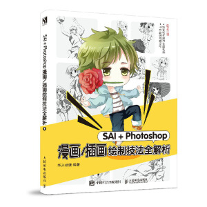 SAIPhotoshop(hu)/宋(hu)LƼȫ